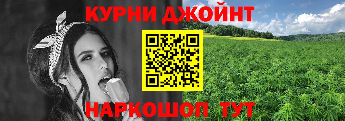 Марихуана SATIVA & INDICA  Вход с VPN  Конопля Bruce Banner  МАРИХУАНА гибрид  Михайловск 
